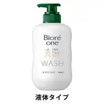 日本 BIORE 蜜妮 ONE 全身洗淨乳 沐浴乳 洗頭髮 洗臉  皂香  500ML 花王