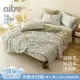 【Aibo】韓版涼爽針織雲朵綿涼被床包組(雙人&加大 均一價,多款可選)