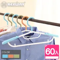 在飛比找momo購物網優惠-【KEYWAY 聯府】泰勒伸縮衣架-60入 顏色隨機(MIT