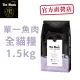 【LaPetz樂倍】 黑酵母單一無穀貓糧1.5kg_官方直營