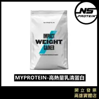 在飛比找蝦皮購物優惠-【新！黑糖奶茶+免運】MYPROTEIN 高熱量乳清蛋白 2