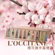 現貨 限量【L'OCCITANE】歐舒丹 粉紅櫻花護手霜限定禮盒 30mlx10入｜好好愛阿沐♥全館5折起/領券折300♥點數再9%