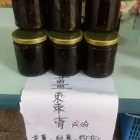 在飛比找蝦皮購物優惠-薑棗膏～老薑紅棗枸杞