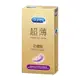 Durex 杜蕾斯 超薄勁潤裝衛生套(5入)【小三美日】保險套 D229108