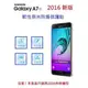 Samsung A7100 A7 2016 新版 軟膜 奈米 鋼化 保護貼 防爆 透明 TPU 疏水 疏油【采昇通訊】