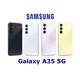 【Samsung】Galaxy A35(8G/128G)