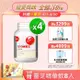 葡萄王 Q10納麴王 100粒*4瓶 共400粒(納豆 紅麴)