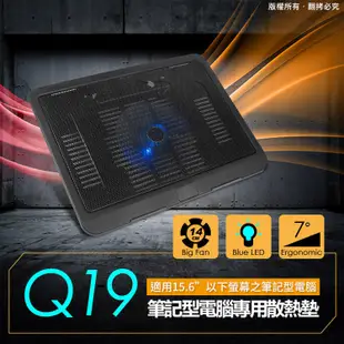 15.6吋筆記型 電腦散熱墊 隔熱 筆電散熱 薄型大單風散熱座 現貨 廠商直送