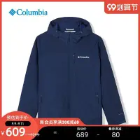 在飛比找Yahoo!奇摩拍賣優惠-【熱賣下殺】Columbia哥倫比亞戶外21春秋新品男子防水