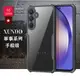 訊迪 XUNDD 軍事防摔 三星 Samsung Galaxy A55 5G 鏡頭全包覆 清透保護殼 手機殼(夜幕黑)