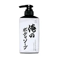 在飛比找松果購物優惠-日本涼感沐浴乳500ML (8.5折)