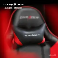 在飛比找蝦皮購物優惠-💛精選商品💛DXRacer迪瑞剋斯/迪銳剋斯 電競椅頭枕腰靠