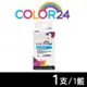 【COLOR24】HP 藍色 L0S63AA( NO.955XL ) 高容環保墨水匣 (適用 7720 / 7730 / 7740 / 8210