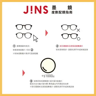 JINS x Snow Peak 聯名第2彈-偏光墨鏡(URF-23S-019)棕色