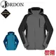 【黎陽戶外用品】JORDON 橋登 1159 GORE-TEX單件式外套 男款 (2色) 防風防水/透氣/旅行/登山/露營 06OM1159