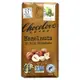 [iHerb] Chocolove 榛子夾心牛奶巧克力，33% 可可，3.2 盎司（90 克）