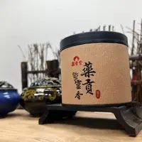 在飛比找momo購物網優惠-【鑫香堂】百年藥貢靈驗惠安沉香粉