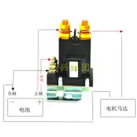 在飛比找蝦皮購物優惠-500A大電流繼電器 啟動馬達補助繼電器 起動馬達 400 