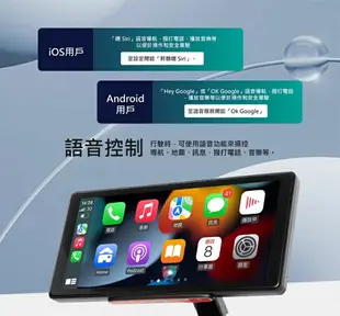 CORAL R10 四鏡頭 10.36吋行車紀錄器 可攜式CarPlay 含左右鏡頭 [富廉網]