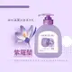 綠的GREEN 水潤抗菌潔手乳-紫羅蘭400ml 洗手乳