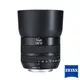 【蔡司】Zeiss Touit 1.8/32 32mm F1.8 自動對焦 For SONY E-Mount 全片幅 正成公司貨