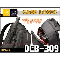 在飛比找PChome商店街優惠-數位小兔 美國 CASE LOGIC DCB-309 DCB