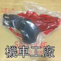 在飛比找蝦皮購物優惠-機車工廠 R1Z R1 R1-125 儀表後蓋 碼表後蓋 S