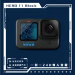 GOPRO HERO11 BLACK 全方位運動攝影機 高雄 實體店面