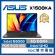 ASUS Vivobook X1500KA-0391KN6000 15吋 搖滾黑 高cp值文書機