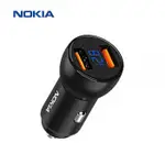 【光南大批發】NOKIA諾基亞 P6105N - 液晶顯示車充60W QC3.0