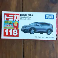 在飛比找蝦皮購物優惠-HONDA TOMICA 托米卡本田 CRV CR-V 11