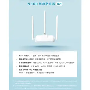 台灣製造 有線轉無線 wifi分享器 D-Link DIR-612 改版 R03 R04 R12無線WIFI路由器