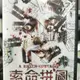 挖寶二手片-M04-037-正版DVD-電影【索命拼圖】-崔西尼爾森 克里斯多福賈克(直購價)