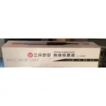 【三井武田】 USB無線吸塵器 吸塵器 C-V1001