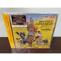 在飛比找蝦皮購物優惠-動物朋友 日版 通常盤 CD どうぶつビスケッツ×PPP 乗