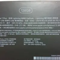 在飛比找旋轉拍賣優惠-I Phone 7plus 5.5吋 128g 曜石黑（已貼