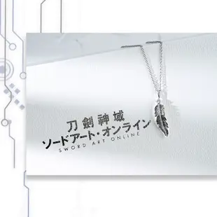 STORY故事銀飾-刀劍神域-畢娜的心羽毛純銀項鍊+拭銀布SET