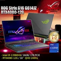 在飛比找蝦皮購物優惠-華碩ASUS 4080 G614JZ-0072G13980H