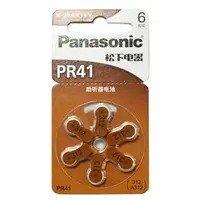 在飛比找樂天市場購物網優惠-Panasonic 國際牌PR鋅空助聽器電池 6入 / 卡 