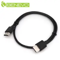 在飛比找PChome24h購物優惠-BENEVO 60cm HDMI2.0公對公影音連接線