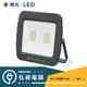 【舞光‧LED】阿波羅100W投光燈 防水防塵IP66認證OD-FLDB100D/2◎超商取貨有材積重量限制，量多時請先詢問◎