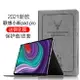 新款聯想小新Pad pro保護套11/11.5英寸平板電腦小新pad plus皮套小新padpro二代TB-J716F防摔支撐外套殼