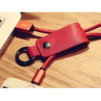 在飛比找蝦皮購物優惠-Micro USB皮革鑰匙圈傳輸充電線 造型+充電 超時尚