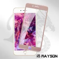 在飛比找Yahoo奇摩購物中心優惠-iPhone6S 6 軟邊碳纖維手機玻璃鋼化膜保護貼 iPh