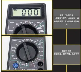 【保固一年】電子式三用電錶 數位式 三用電表 袖珍型數字萬用表