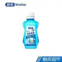 在飛比找蝦皮商城優惠-刷樂 Shallop 專業護理漱口水 酷涼口味 80ml 滿