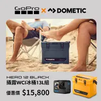 在飛比找Yahoo奇摩購物中心優惠-GoPro X Dometic聯名HERO12攝露WCI冰桶