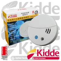 在飛比找樂天市場購物網優惠-【美國Kidde】住宅用火災警報器(住警器)光電偵煙型│澳洲