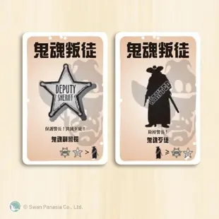 滿千免運 正版桌遊 砰淘金熱 Bang Gold Rush 繁體中文版 陣營遊戲