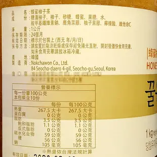 (免運)韓國綠茶園蜂蜜柚子茶1Kg[KR334191]千御國際